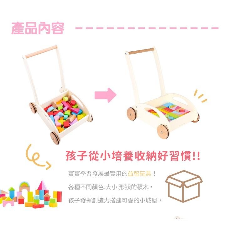 荷蘭New Classic Toys 形狀認知寶寶積木學步車 11320 木製玩具/積木玩具/形狀認知/學步車-細節圖5