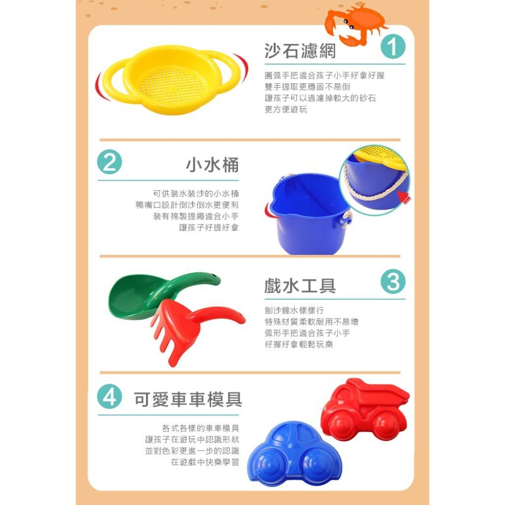 現貨免等 瑞典 Viking toys踩不壞/不刮手的維京玩具-夏日沙灘玩沙工具5件組-可愛車車 #玩沙/戲水/沙灘玩具-細節圖4