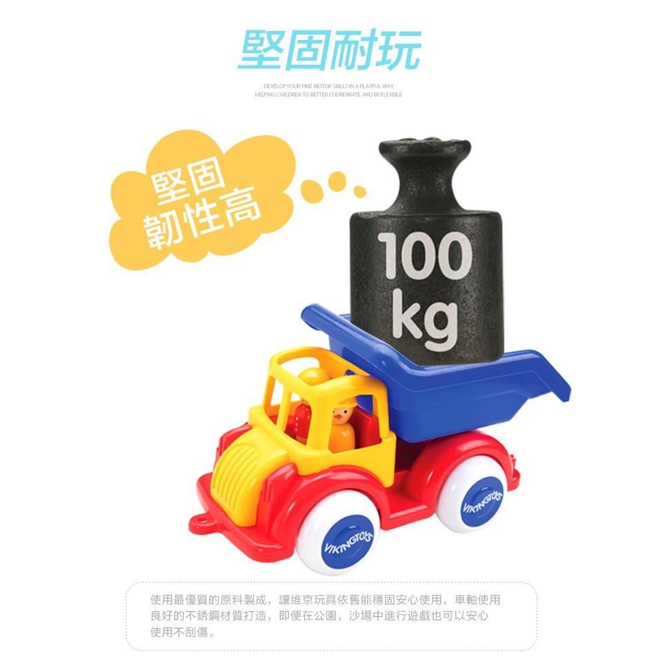 現貨免等 瑞典 Viking toys踩不壞/不刮手的維京玩具-夏日沙灘玩沙工具5件組-可愛車車 #玩沙/戲水/沙灘玩具-細節圖6