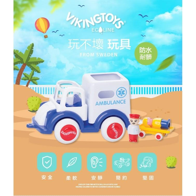 瑞典Viking toys踩不壞/不刮手的維京玩具-Jumbo醫療特派車(含2隻人偶)-28cm 救護車玩具 車車玩具-細節圖3