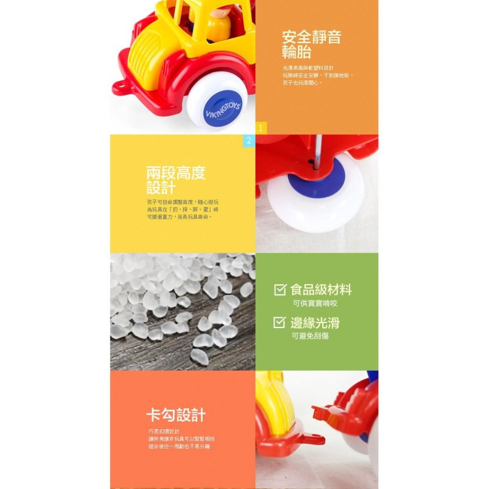 瑞典Viking toys踩不壞/不刮手的維京玩具-動物賽車手-蘿蔔瑞比-14cm #小車車 #車車玩具 #車車模型-細節圖4