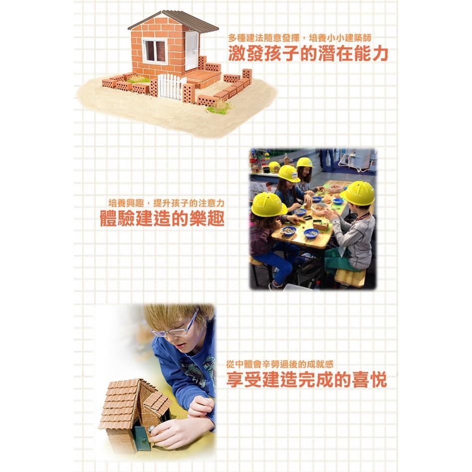 德國teifoc DIY益智磚塊建築玩具 渡假別墅 - TEI4500 DIY手作 建構玩具 真實磚塊蓋房子玩具-細節圖4