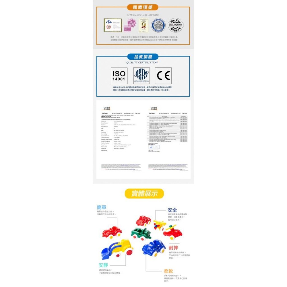 瑞典Viking toys踩不壞/不刮手的維京玩具-7cm迷你交通小車隊(7件組) #小車車 #車車玩具-細節圖5
