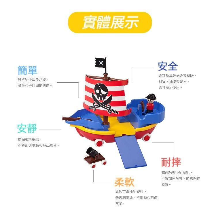 瑞典Viking toys踩不壞/不刮手的維京玩具-探險海盜船-30cm #戲水玩具 #沙灘玩具 #洗澡玩具-細節圖7