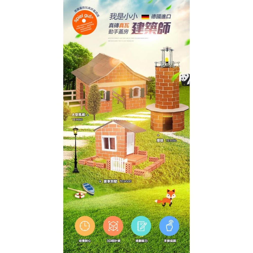 【德國teifoc】益智磚塊建築玩具 不萊梅港燈塔 - TEI4350-細節圖2