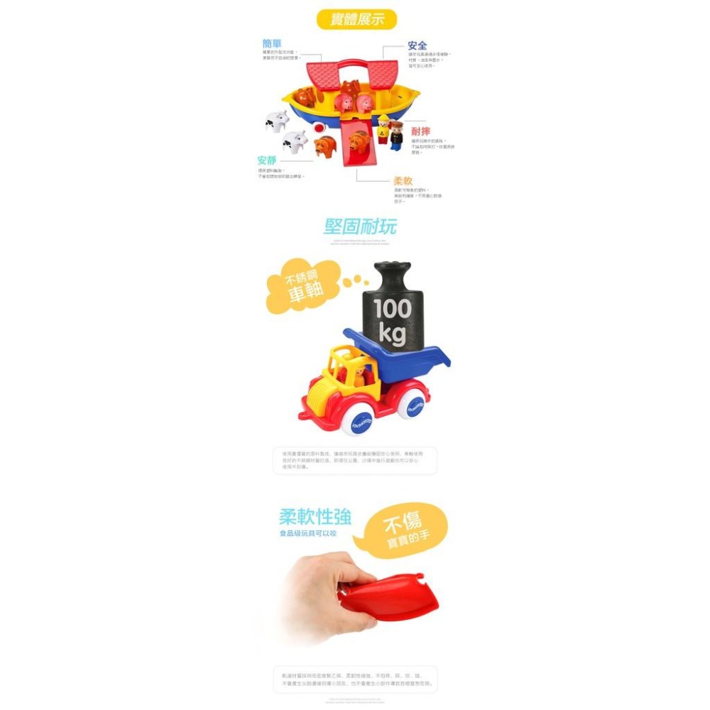 瑞典Viking toys踩不壞/不刮手的維京玩具-動物水上方舟(含12隻動物與2隻人偶) #車車玩具#模型#小船-細節圖6