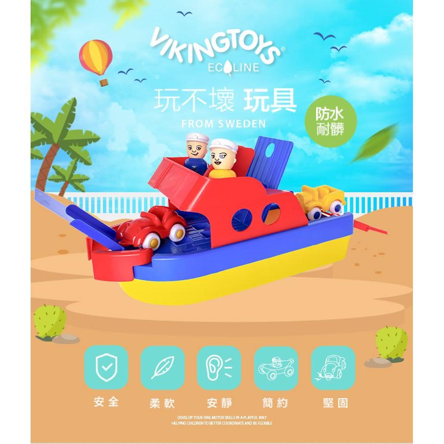 瑞典Viking toys踩不壞/不刮手的維京玩具-Jumbo快艇停車場(含兩隻人偶與車車)-30cm #車車-細節圖2