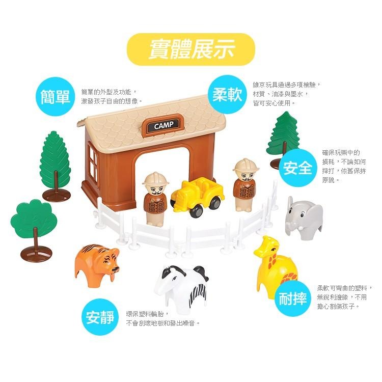 瑞典Viking toys踩不壞/不刮手的維京玩具-City車車樂園系列-野生動物園 #車車玩具 #停車場玩具-細節圖4