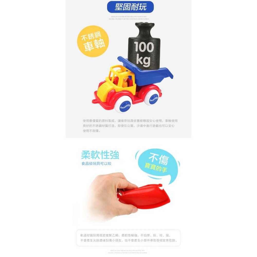 瑞典Viking toys踩不壞/不刮手的維京玩具-City車車樂園系列-野生動物園 #車車玩具 #停車場玩具-細節圖5