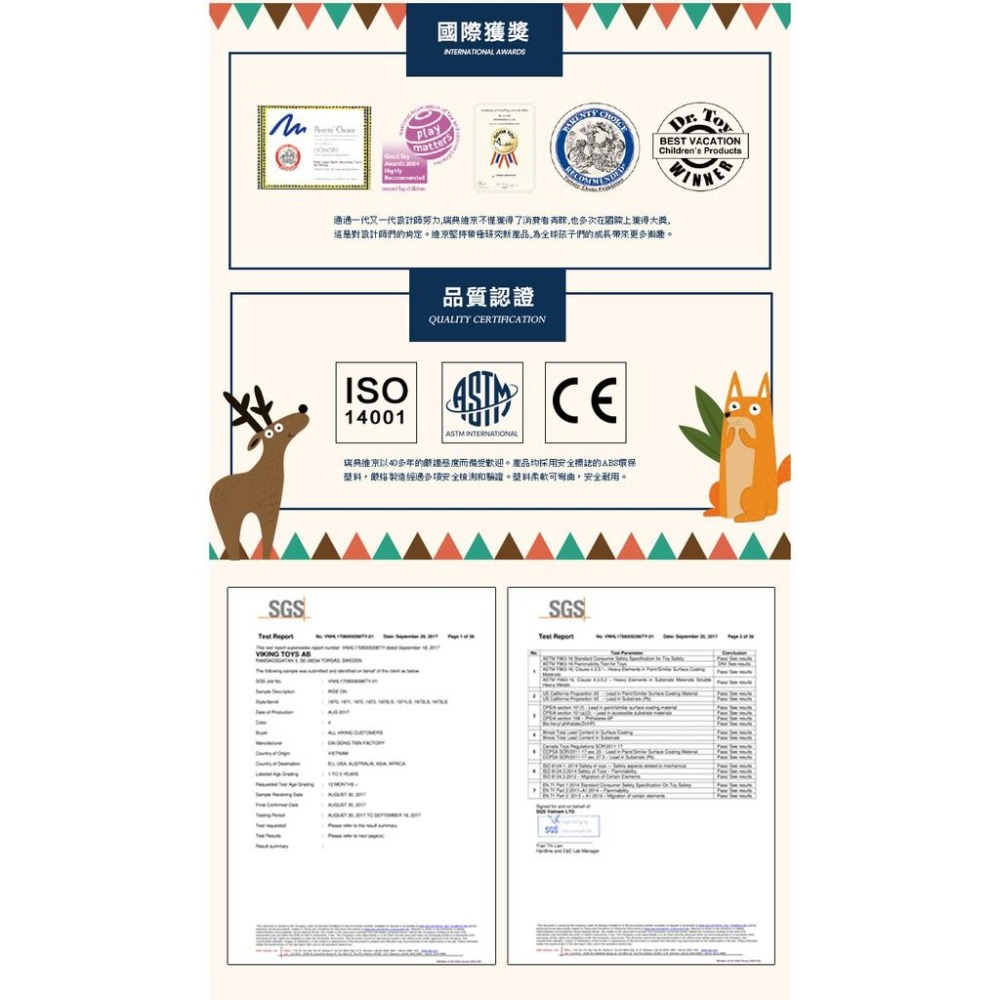 瑞典Viking toys踩不壞/不刮手的維京玩具-City車車樂園系列-野生動物園 #車車玩具 #停車場玩具-細節圖6