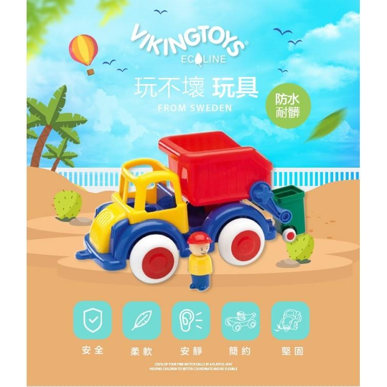 瑞典Viking toys踩不壞/不刮手的維京玩具-Jumbo艾力斯回收車(含2隻人偶)-28cm #沙灘玩具#認知玩具-細節圖3