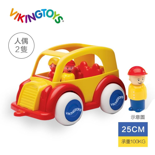 瑞典Viking toys踩不壞/不刮手的維京玩具-Jumbo Taxi達克斯車車(含2隻人偶)-25cm #車車