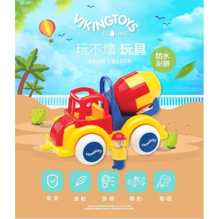 瑞典Viking toys踩不壞/不刮手的維京玩具-Jumbo轉轉水泥車(含2隻人偶)-28cm #車車玩具#沙灘玩具-細節圖3