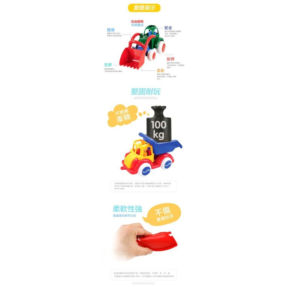 瑞典Viking toys踩不壞/不刮手的維京玩具-Jumbo搬沙迪哥車(含1隻人偶)-28cm #玩沙工具#沙灘玩具-細節圖7