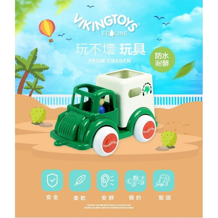 瑞典Viking toys踩不壞/不刮手的維京玩具-Jumbo德克小馬車(含1隻人偶2隻馬)-25cm #車車 #馬車-細節圖3