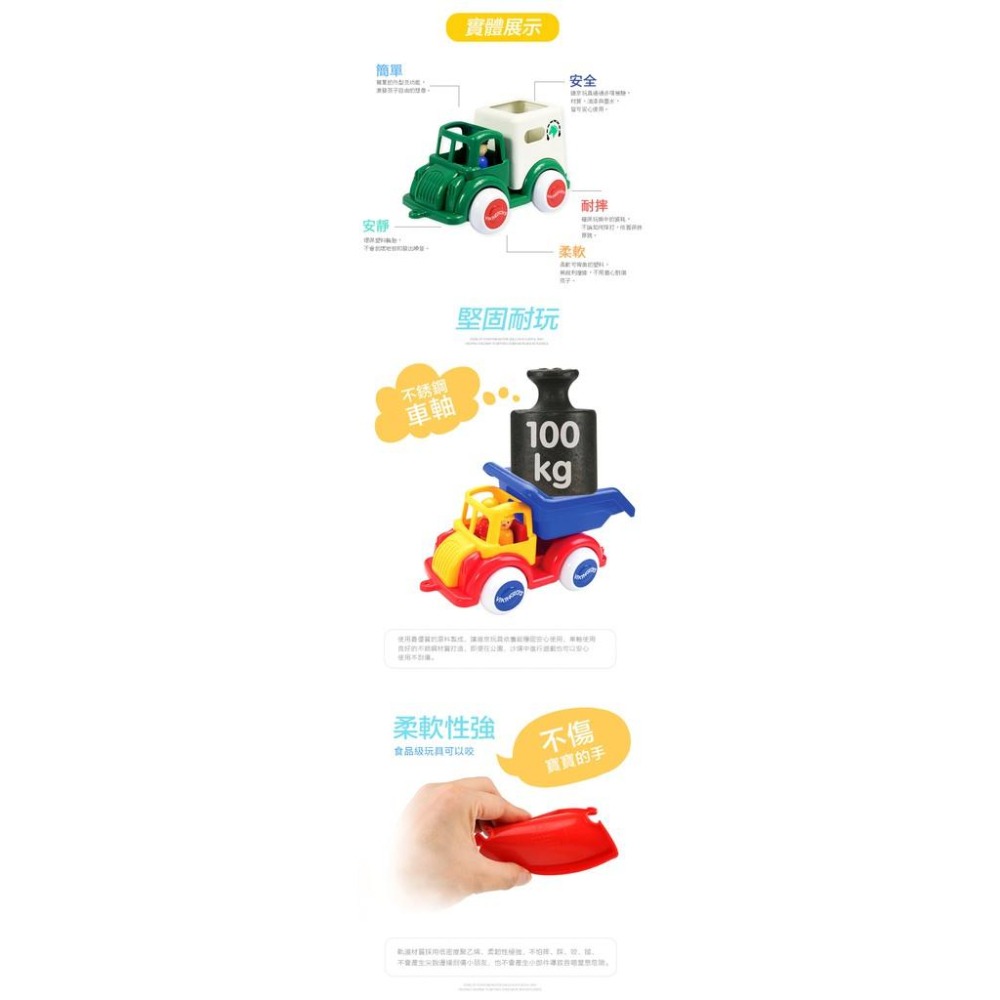 瑞典Viking toys踩不壞/不刮手的維京玩具-Jumbo德克小馬車(含1隻人偶2隻馬)-25cm #車車 #馬車-細節圖7