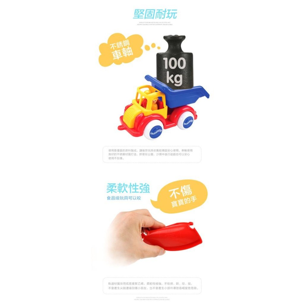 瑞典Viking toys踩不壞/不刮手的維京玩具-Jumbo 資源怪手回收車-28cm #認知學習#回收車玩具-細節圖6