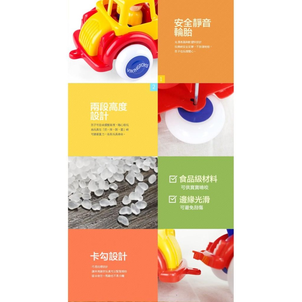 瑞典Viking toys踩不壞/不刮手的維京玩具-Jumbo 資源怪手回收車-28cm #認知學習#回收車玩具-細節圖7