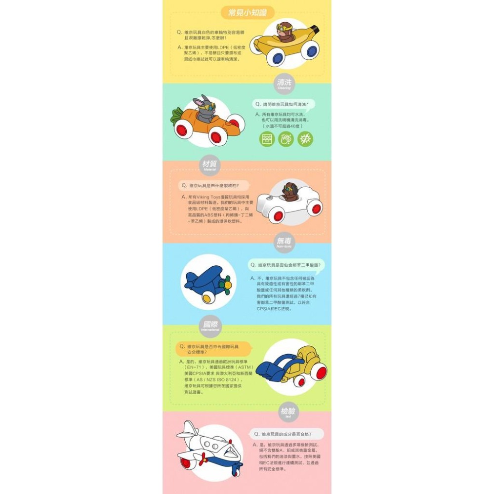 瑞典Viking toys踩不壞/不刮手的維京玩具-動物賽車手-香蕉猴子-14cm #小車車 #車車玩具-細節圖8