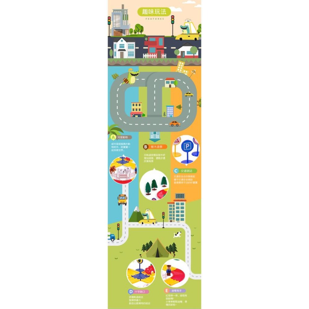 瑞典Viking toys踩不壞/不刮手的維京玩具-City車車樂園系列-城市動物樂園軌道組-細節圖4