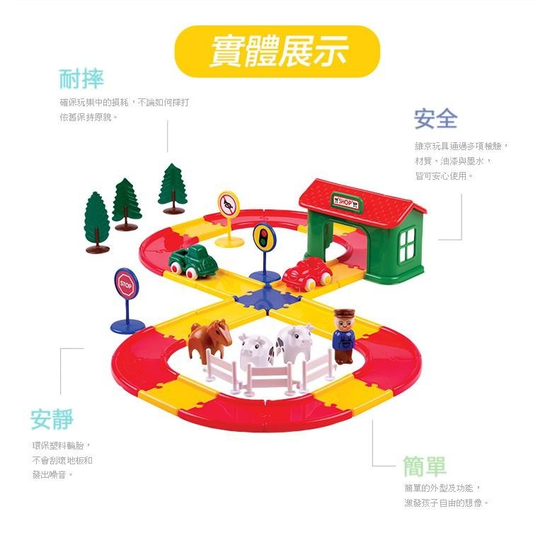 瑞典Viking toys踩不壞/不刮手的維京玩具-City車車樂園系列-城市動物樂園軌道組-細節圖5