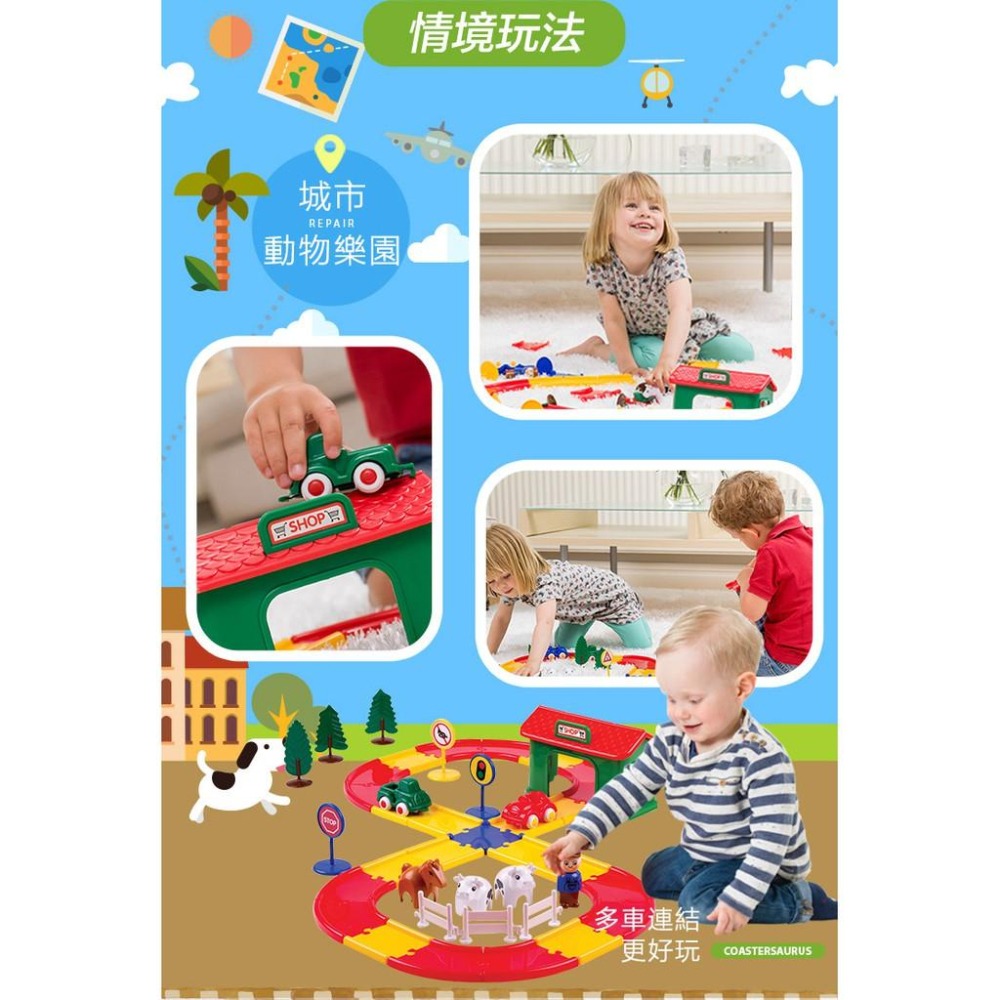 瑞典Viking toys踩不壞/不刮手的維京玩具-City車車樂園系列-城市動物樂園軌道組-細節圖7