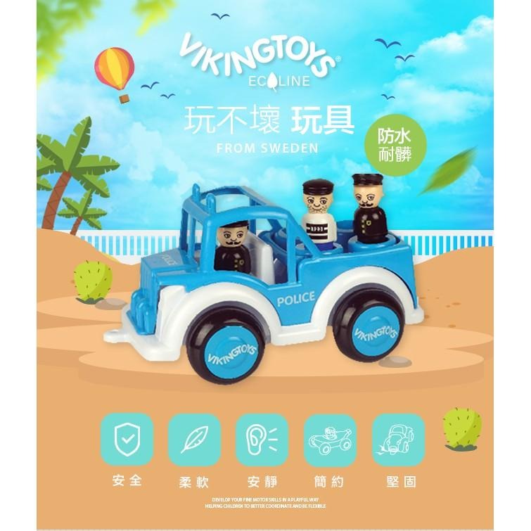 瑞典Viking toys踩不壞/不刮手的維京玩具-Jumbo波麗士吉普車-25cm(含3隻人偶) #警察車車-細節圖2