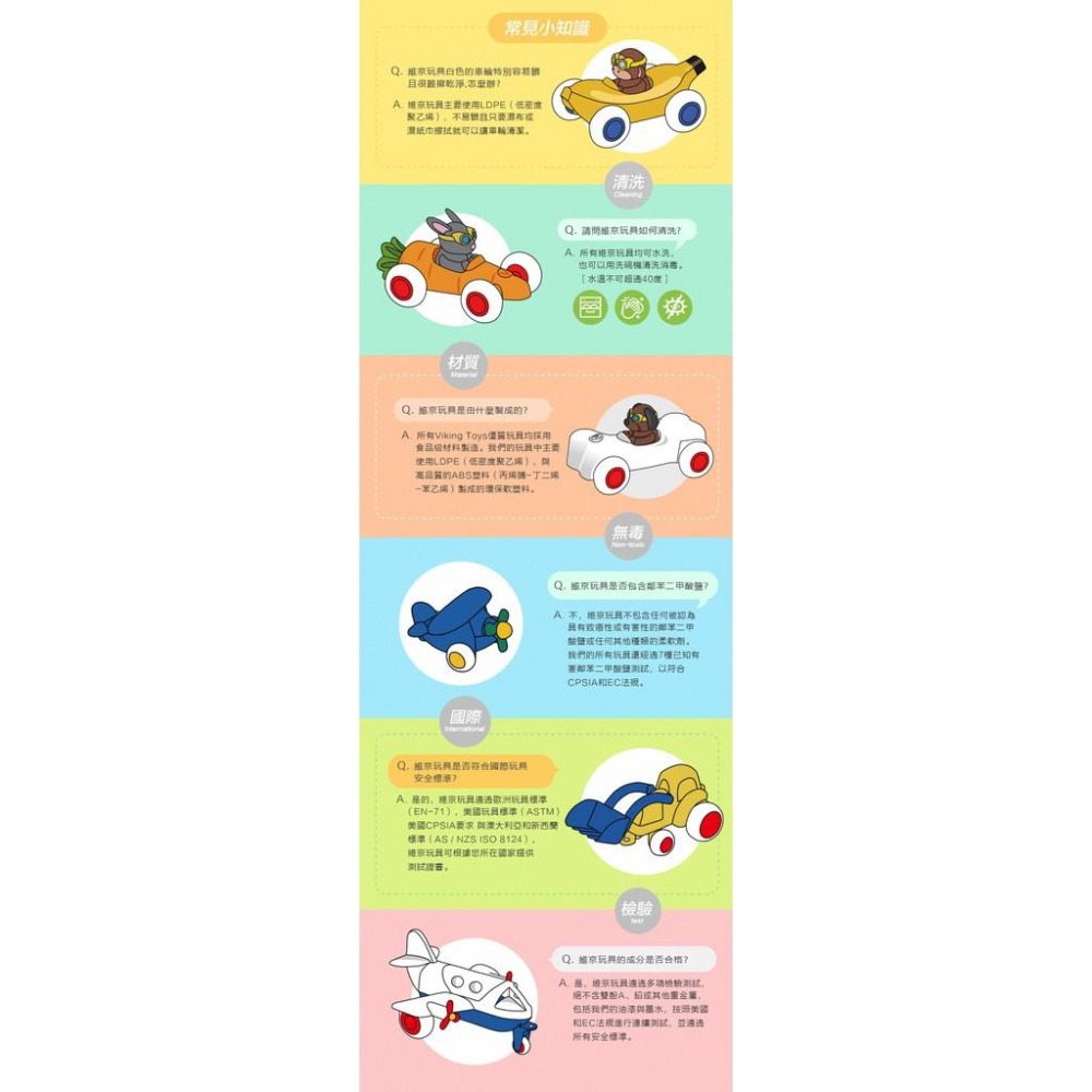 瑞典Viking toys踩不壞/不刮手的維京玩具-Jumbo波麗士吉普車-25cm(含3隻人偶) #警察車車-細節圖7