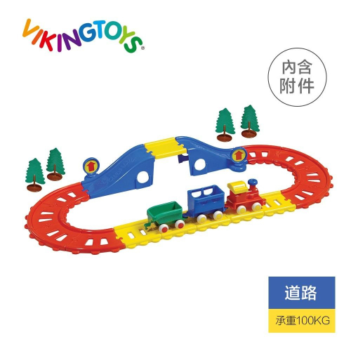 瑞典Viking toys踩不壞/不刮手的維京玩具-City車車樂園系列-搬運列車溜滑梯 #軌道車車玩具 #停車場玩具