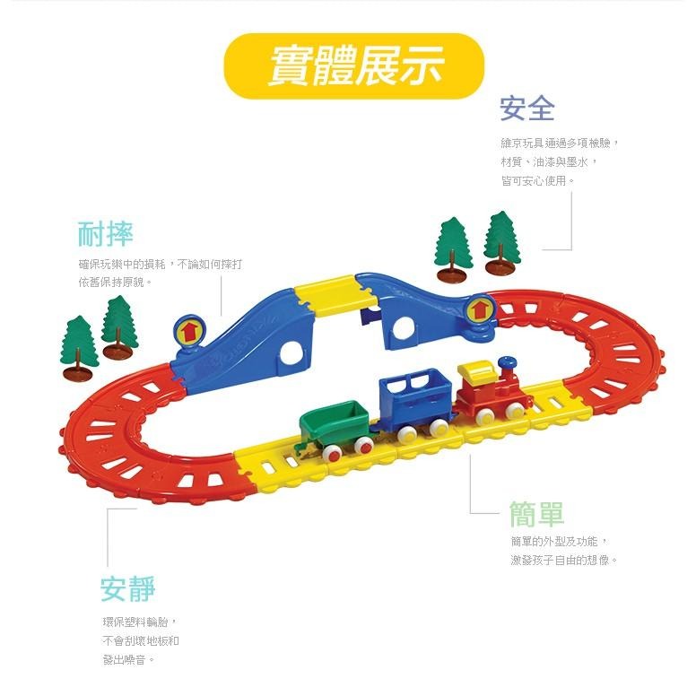 瑞典Viking toys踩不壞/不刮手的維京玩具-City車車樂園系列-搬運列車溜滑梯 #軌道車車玩具 #停車場玩具-細節圖5