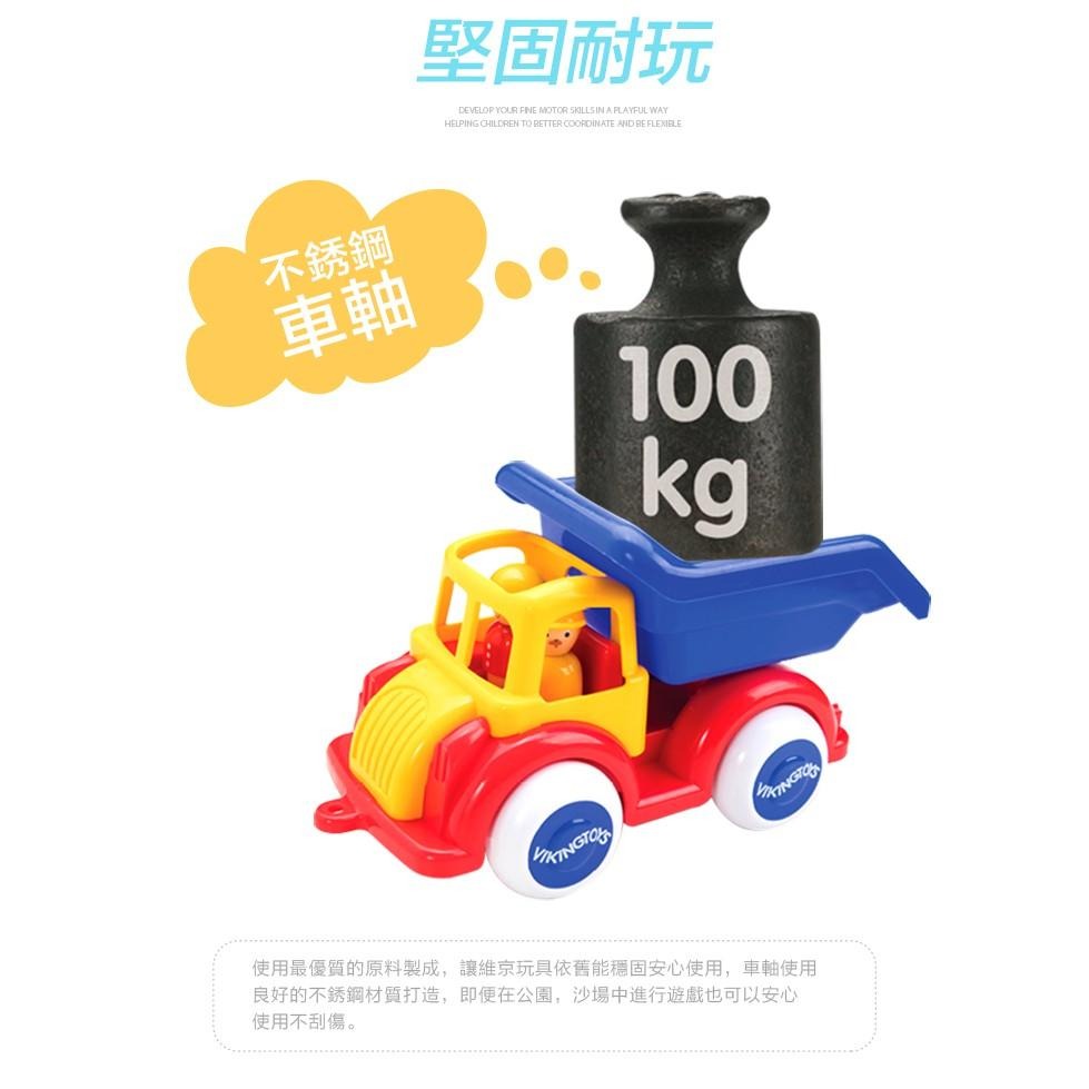瑞典Viking toys踩不壞/不刮手的維京玩具-City車車樂園系列-搬運列車溜滑梯 #軌道車車玩具 #停車場玩具-細節圖6