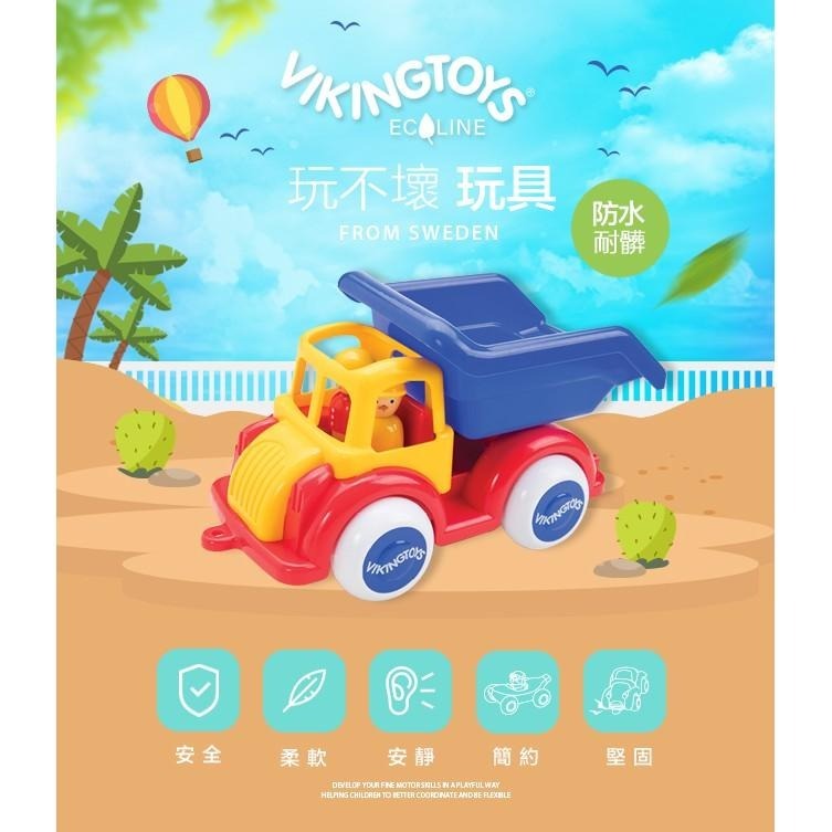 瑞典Viking toys踩不壞/不刮手的維京玩具-Jumbo翻斗運砂車(含2隻人偶)-28cm #玩沙#戲水#翻斗車-細節圖3