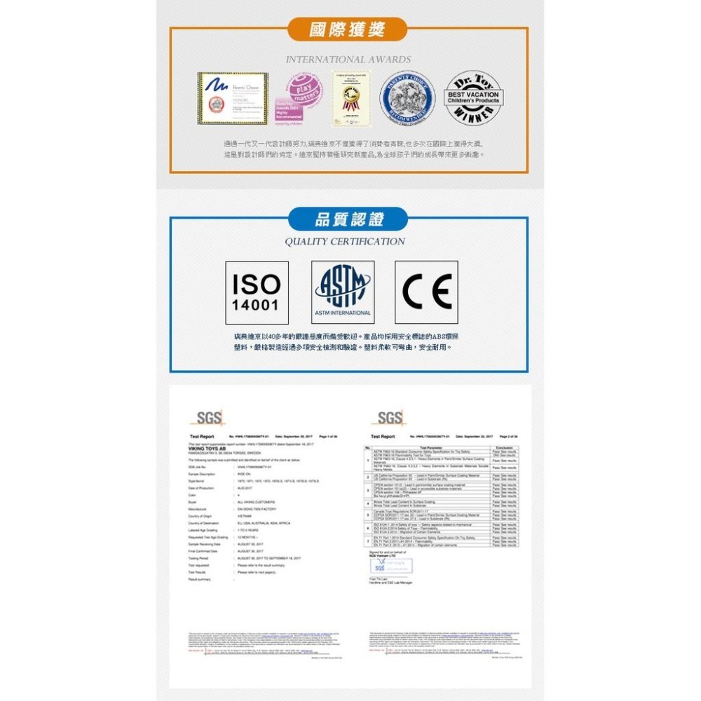 瑞典Viking toys踩不壞/不刮手的維京玩具-Jumbo翻斗運砂車(含2隻人偶)-28cm #玩沙#戲水#翻斗車-細節圖6