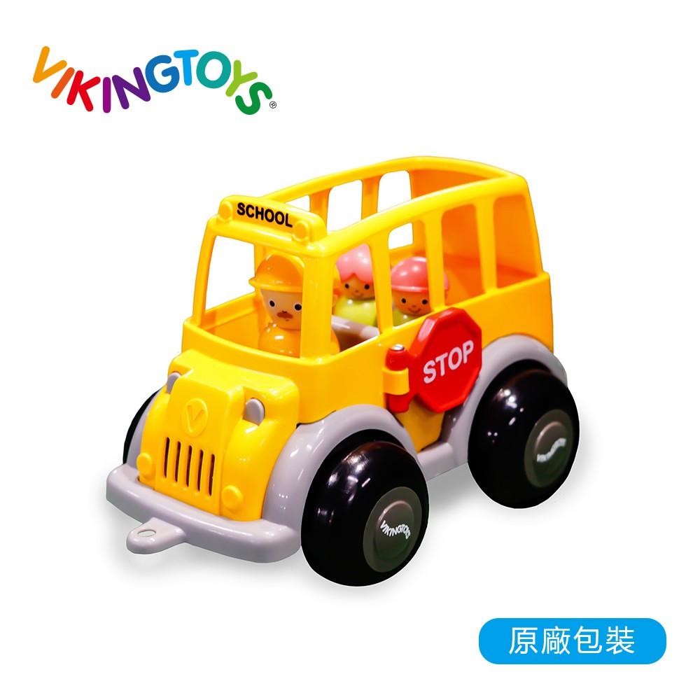 瑞典Viking toys踩不壞/不刮手的維京玩具-快樂校園小巴士(含3隻人偶) #車車玩具 #寶寶玩具 #沙灘玩具-細節圖2