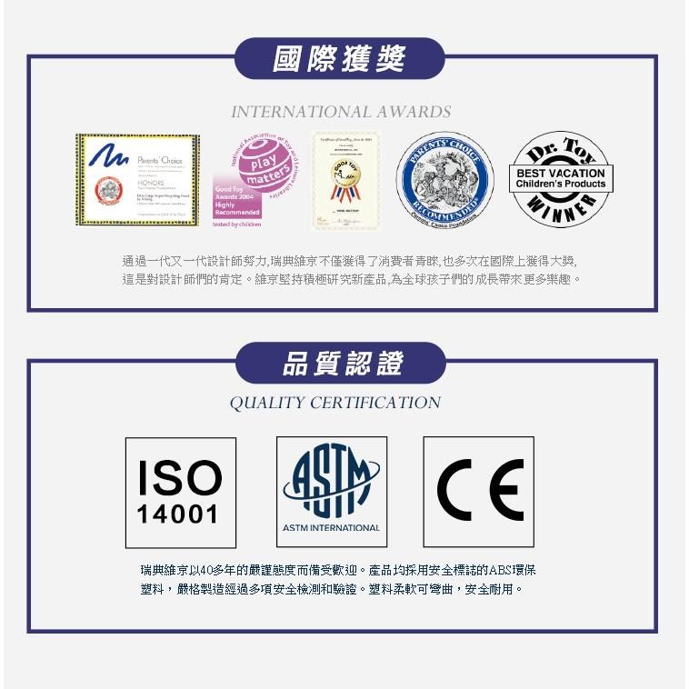 瑞典Viking toys踩不壞/不刮手的維京玩具-轉轉水車沙漏組 沙灘玩具 戲水玩具 玩沙 翻斗車 車車玩具 挖沙-細節圖5