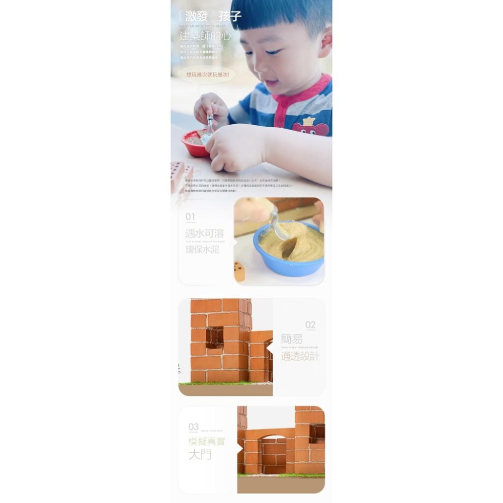 【德國teifoc】益智磚塊建築玩具小城堡 - TEI55-細節圖5