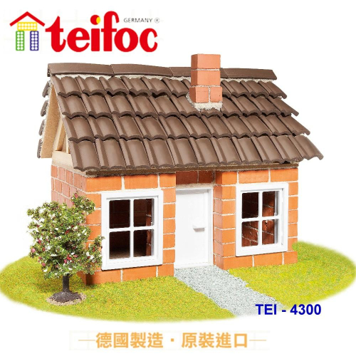 【德國teifoc】DIY益智磚塊建築玩具 德式小豪宅 - TEI4300