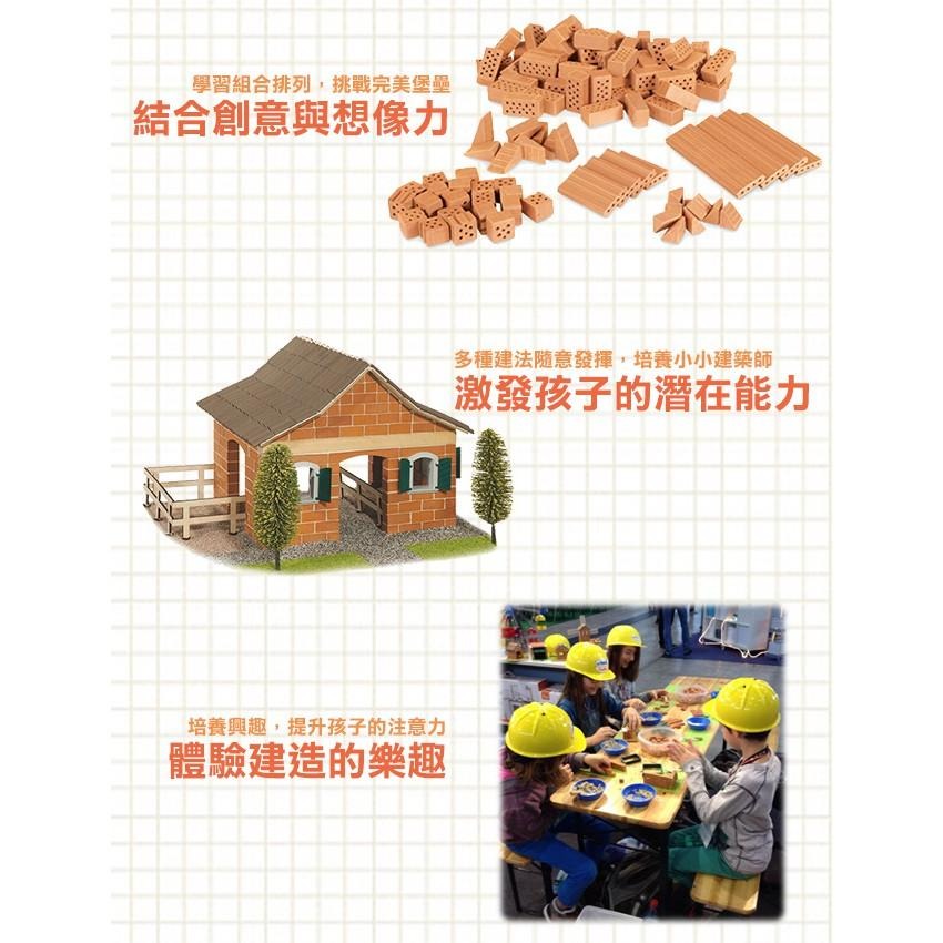 【德國teifoc】DIY益智磚塊建築玩具 - TEI4950-細節圖4