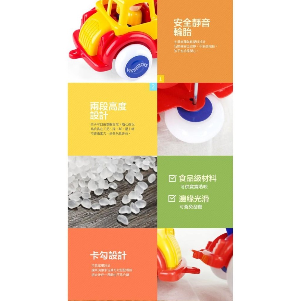 瑞典Viking toys踩不壞/不刮手的維京玩具-Jumbo救援雲梯車(含2隻人偶)-28cm #消防車車#雲梯車-細節圖5