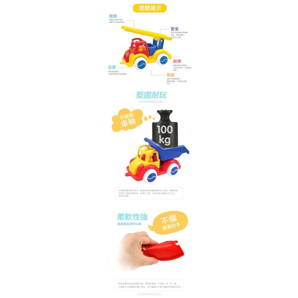 瑞典Viking toys踩不壞/不刮手的維京玩具-Jumbo救援雲梯車(含2隻人偶)-28cm #消防車車#雲梯車-細節圖7