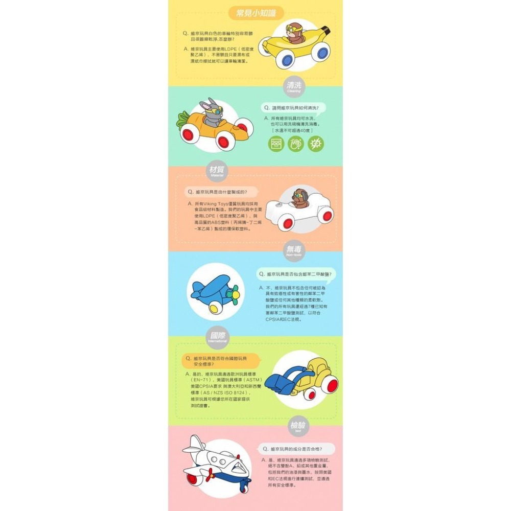 瑞典Viking toys踩不壞/不刮手的維京玩具-Jumbo救援雲梯車(含2隻人偶)-28cm #消防車車#雲梯車-細節圖8