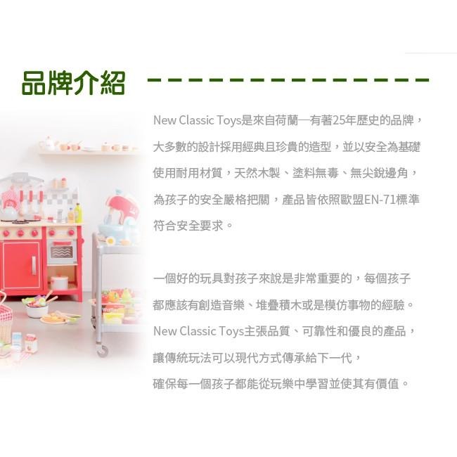 荷蘭 New Classic Toys 夢想主廚鍋具套件組 - 10640 家家酒 切切樂 木製玩具 廚房玩具-細節圖6