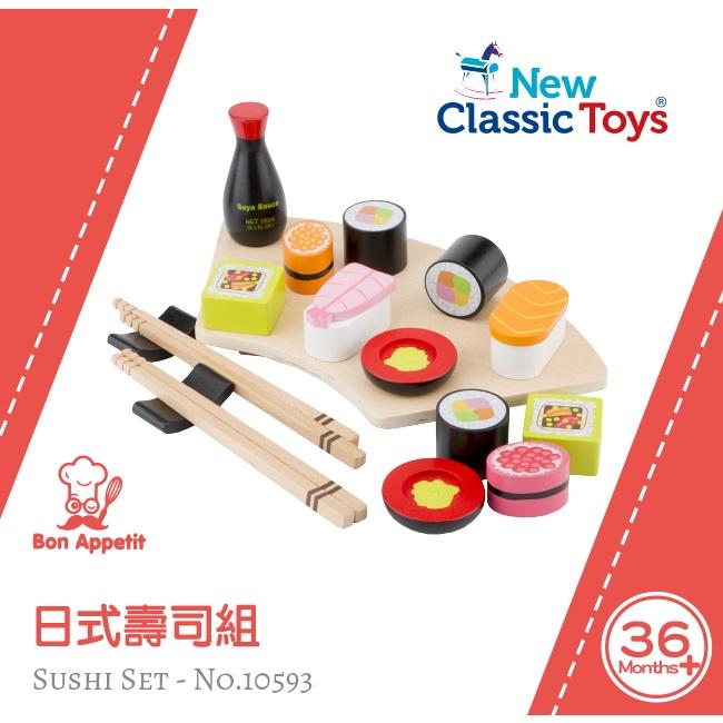 荷蘭 New Classic Toys 日式壽司組合 - 10593 #切切樂 #家家酒 #木製玩具 #角色扮演-細節圖3