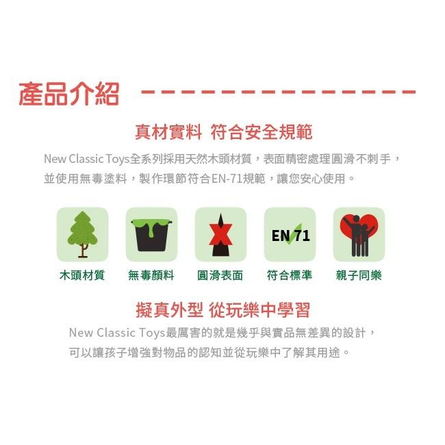 荷蘭 New Classic Toys 日式壽司組合 - 10593 #切切樂 #家家酒 #木製玩具 #角色扮演-細節圖4