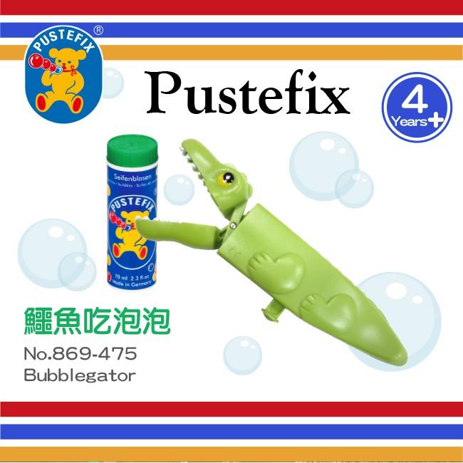 德國Pustefix 魔法泡泡-鱷魚吃泡泡(含70ml) 869-475 吹泡泡 不易破泡泡 泡泡水 無毒泡泡 泡泡遊戲-細節圖2