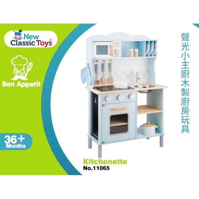 荷蘭 New Classic Toys 聲光小主廚木製廚房玩具 含配件12件-三色可選 家家酒 小廚房 廚房玩具-細節圖3