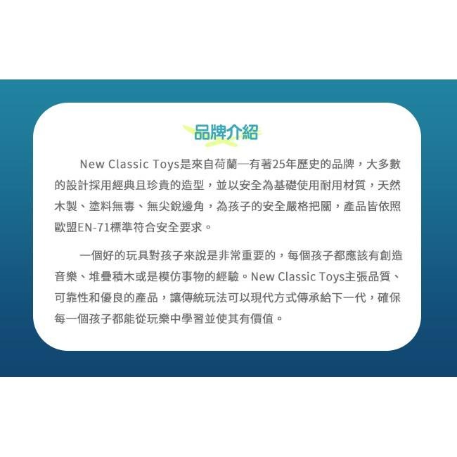 荷蘭New Classic Toys 木製家家酒攪拌機 - 優雅白 - 10707 家家酒/木製玩具/廚房玩具-細節圖5