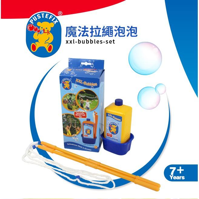 德國Pustefix魔法拉繩泡泡(含1000ml) 869-858 吹泡泡/泡泡水/大型泡泡/七彩泡泡/無毒安全泡泡-細節圖2