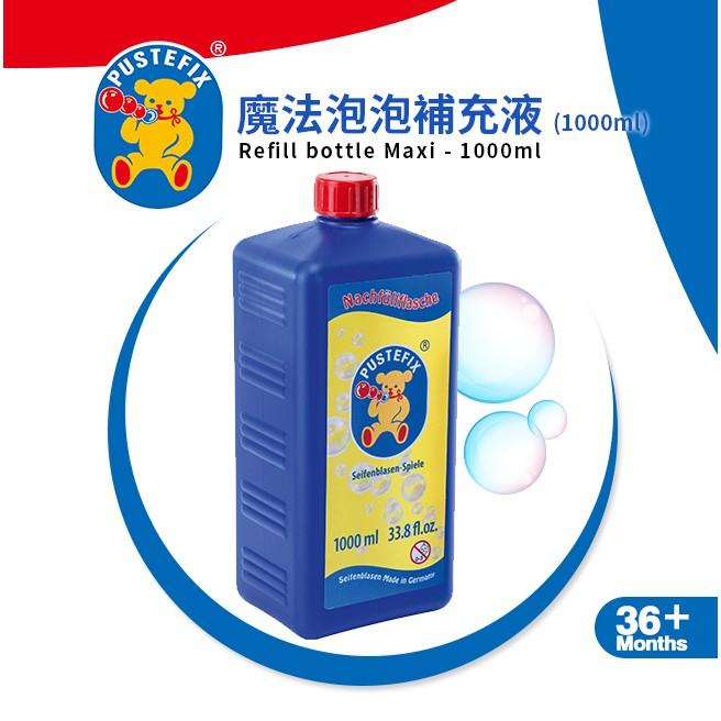 德國Pustefix 魔法泡泡水補充液 1000ML (2瓶) #泡泡相機補充液 #泡泡槍補充液 #無毒泡泡-細節圖3