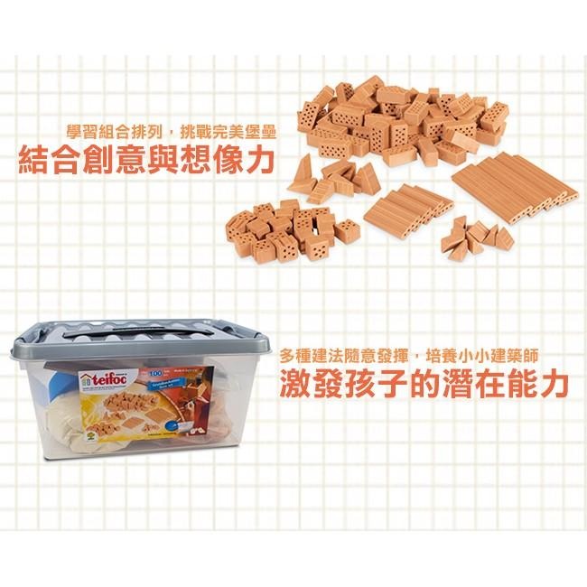 【德國teifoc】益智磚塊建築玩具小城堡 - TEI55-細節圖3
